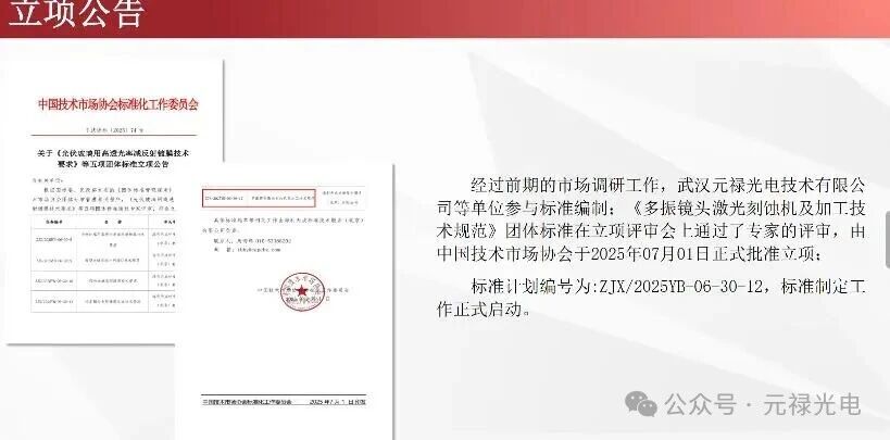 1758002208770518.jpg 微信圖片_2025-09-16_135529_191.jpg